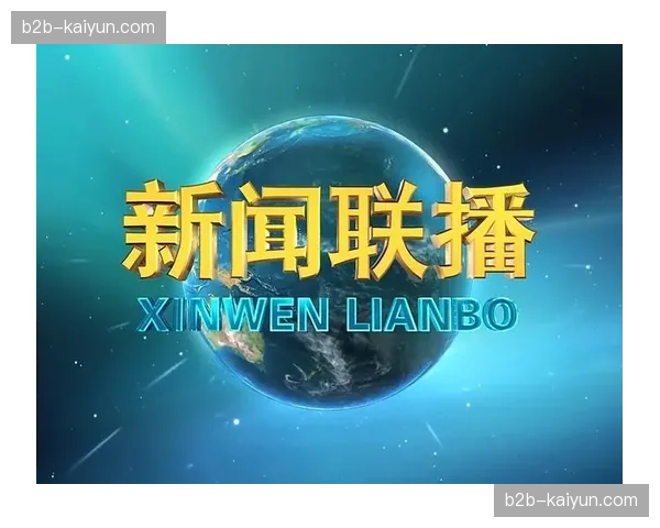 行业新闻行业新闻行业新闻行业新闻行业新闻行业新闻行业新闻2